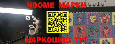 мет Апшеронск