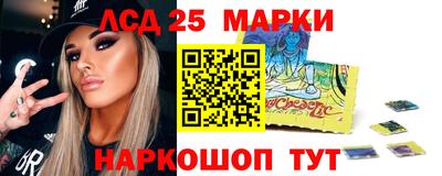 метамфетамин Будённовск