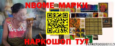 MESCALINE Апрелевка