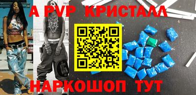 метамфетамин Будённовск