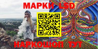 MESCALINE Апрелевка