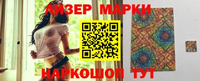 метамфетамин Будённовск
