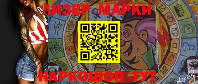 метамфетамин Будённовск