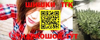 метамфетамин Будённовск