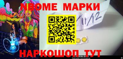 метамфетамин Будённовск