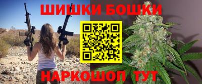 метамфетамин Будённовск