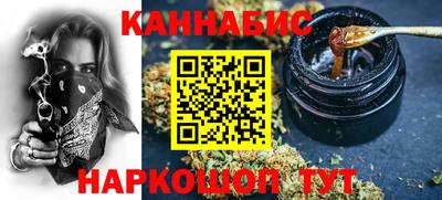 марихуана Бузулук