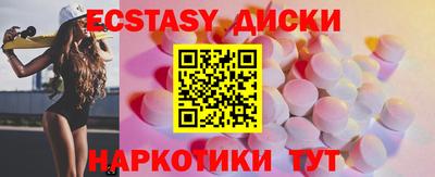 марихуана Бузулук