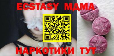 метамфетамин Будённовск