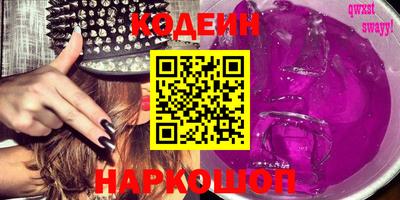 метамфетамин Будённовск