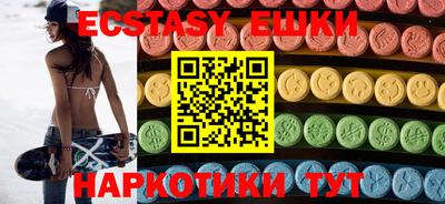 метамфетамин Будённовск
