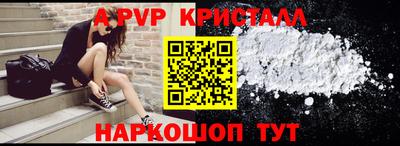 ALPHA-PVP Бугуруслан