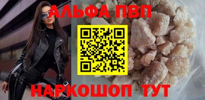 мет Апшеронск