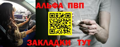 MESCALINE Апрелевка