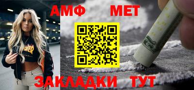 ALPHA-PVP Бугуруслан