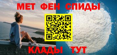 мет Апшеронск