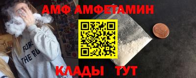 метамфетамин Будённовск