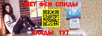 мет Апшеронск