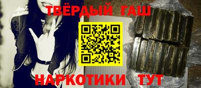 марихуана Бузулук