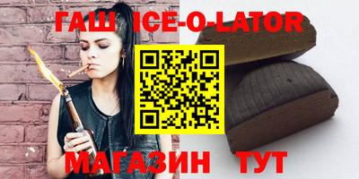 мет Апшеронск