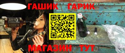 мет Апшеронск