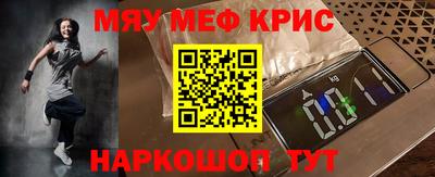 MESCALINE Апрелевка