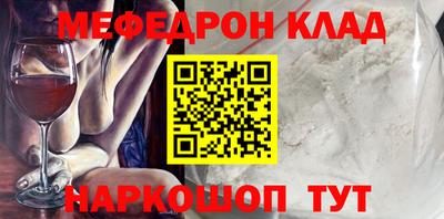 MESCALINE Апрелевка