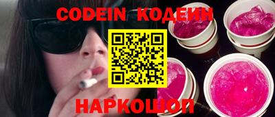 мет Апшеронск