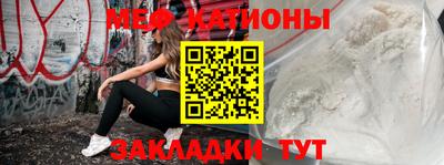 метамфетамин Будённовск
