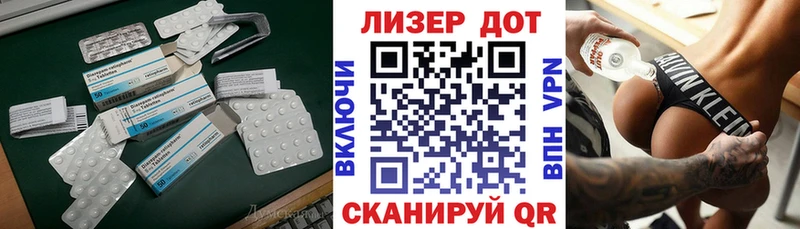 купить наркотик Черногорск мориарти какой сайт LSD-25 экстази кислота