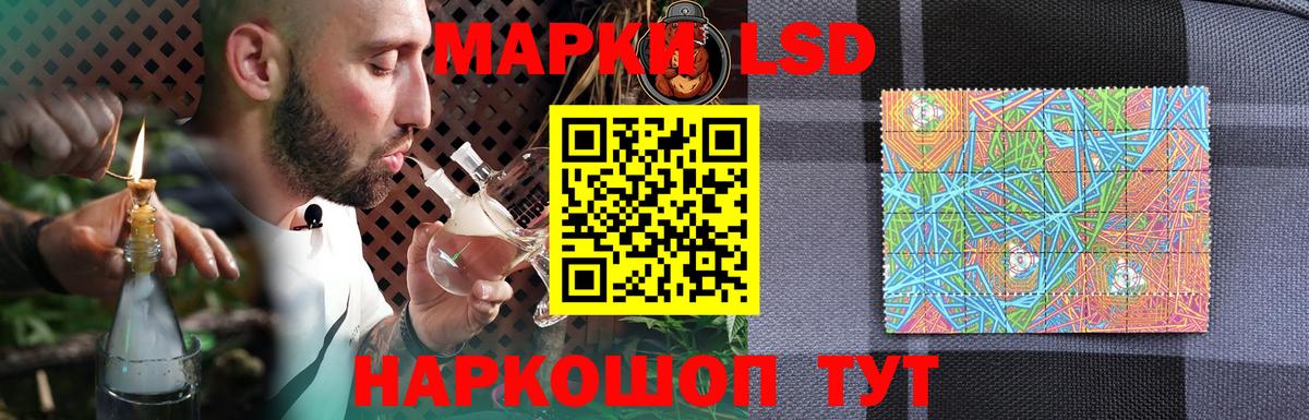 ЛСД экстази ecstasy  Вход с VPN  Черногорск 