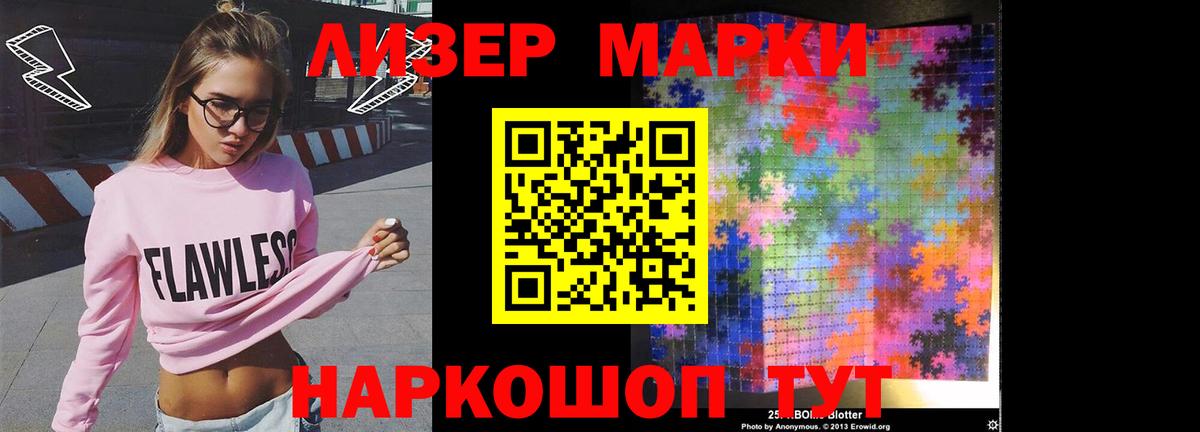 LSD-25 экстази кислота  Черногорск  LSD-25 экстази ecstasy 