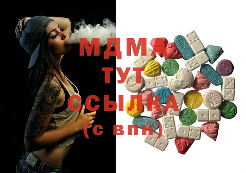 KRAKEN зеркало  Черногорск  MDMA кристаллы 