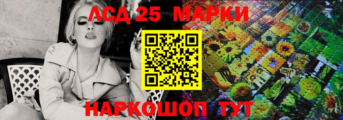 Марки N-bome 1,8мг Черногорск