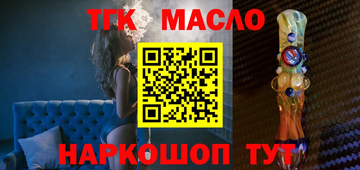 COCAIN  MDMA  Меф МЯУ МЯУ   Гашиш  МАРИХУАНА  Черногорск  Меф   Alpha-PVP СОЛЬ   МАРИХУАНА 