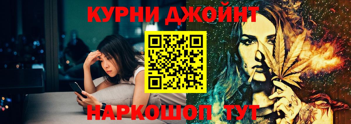 МАРИХУАНА White Widow  Бошки марихуана марихуана  Черногорск  Шишки марихуана семена  Каннабис конопля 