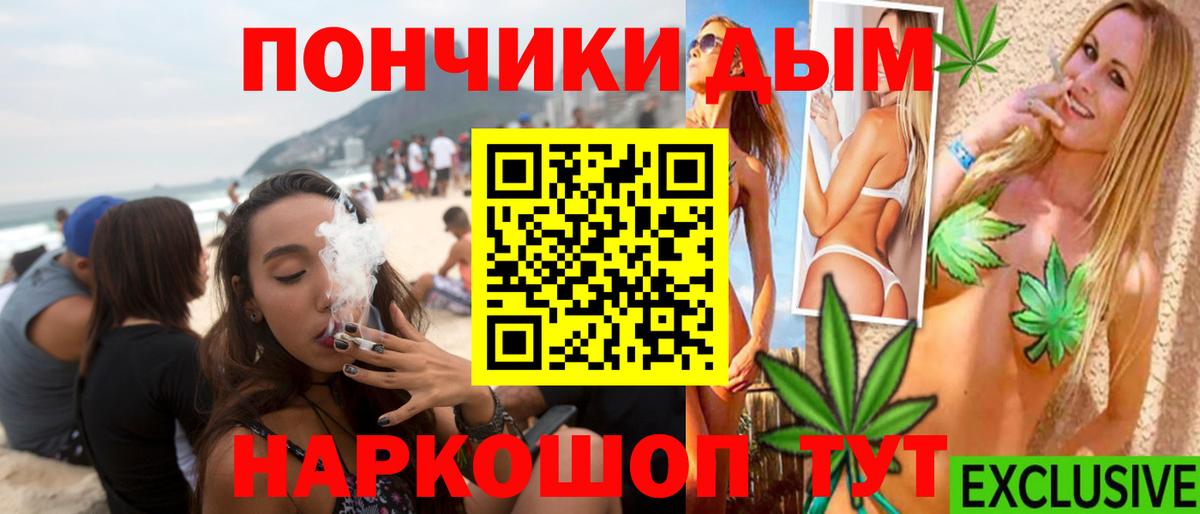 Каннабис индика Черногорск
