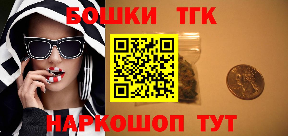 Марихуана конопля  Вход с VPN  Черногорск  Марихуана THC 21% 